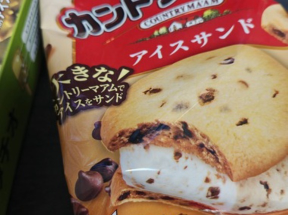 【画像】セブンイレブンでアイス買ってきた【嫉妬禁止】