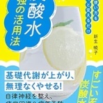 Nicheee! [ニッチー！]　｜　テレビリサーチ会社がお届けする情報サイト