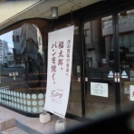 トラさんの純真