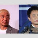 【話題】松本人志が語るDOWNTOWN＋の魅力と生配信の裏側とは？
