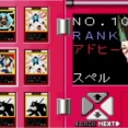 HUNTERxHUNTER のGI編ゲーム化まだ？