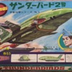 クラウドベース（スペクトラム基地）を作ろう