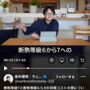 味噌を糞と言って売るのである