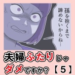 尾持トモの漫画blog