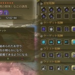 モンハン攻略誌