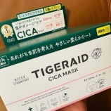 『今、話題のシカマスクを買ってみた😊』の画像