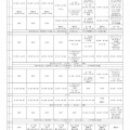 2025年4月 月間日程表のご案内