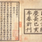 晴れ 時々 マーケティング