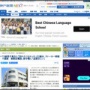22歳女性、スプラトゥーンで知り合った15歳男子高校生へのストーカー容疑で逮捕「別れたくなかった」