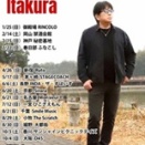 磯中ゆうきさん　音楽LIVEと演劇公演