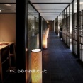 神戸ＢＤ家族旅行④ 日本料理「時宜」で秋を満喫する豪華夕食膳を✨