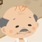 【禿げ割り】薄毛の客は宿泊料５００円割引ｗｗｗｗ