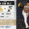 【ソフトバンクvs日ハム4回戦】2（一）中田　7（中）今川