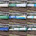 貨物列車編成記録帳