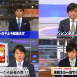 『今年のバレンタインは中止されました』の画像