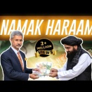  裏切りなんだらうか？ [アフガン・パキ紛争 二題]