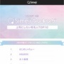 Z世代が選ぶ「上司にしたい有名人」TOP10  7位ひろゆき、2位ヒカキン、1位は・・・