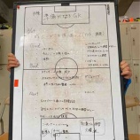 『特殊なポジション(森下尚人)』の画像