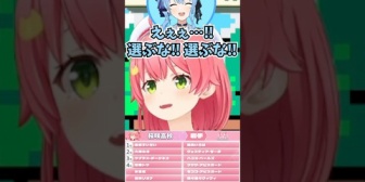 【ホロライブ】ドラフトで選んでほしくないとすいちゃんに言われて逆張りで指名したみこち