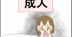 こもたろ、１８歳になりましたぁ！
