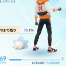 ポケモンGO 日記【2026-01-12】