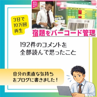 小学校社会ノマド ～小学校社会科授業・指導案データベース～