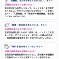 《広告》スタディサプリ進路