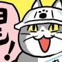 【ヨシ！】日本維新の会・中村りか議員、高いところに自身のポスターを貼るためフォークリフトを使う → 現場猫案件だとして批判殺到してしまう…