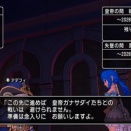 暗黒皇帝ガナサダイ　開催