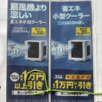 有元洋剛のブログ　山帰来　俳句・写真・書・夢そして自分史に（Part２）