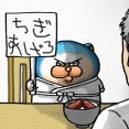 【メロとタビ/小話】アルバイト