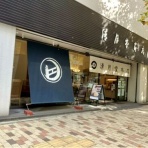 三毛猫ランチ２