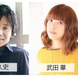 『朗読ミュージカルとライブ、やります!【ゲスト発表】』の画像