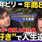 Divergent・構造翻訳アーキテクト養成講座