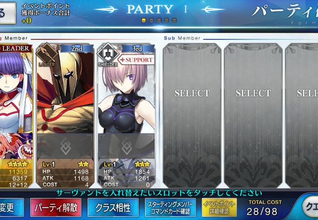 【FateGO】マルタさん単騎で行ってみた【フェイトグランドオーダー】