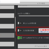 マインクラフト統合版―おすすめ軽量化設定―Ver1.21.120