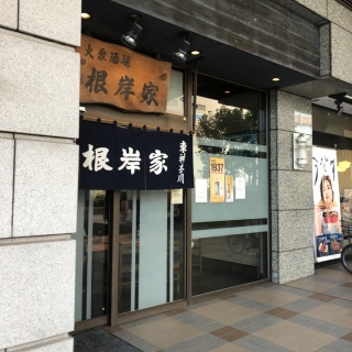 酔う(よう)さんの酔酔どうでしょう？