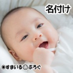 すまいる(^-^)ぶろぐ