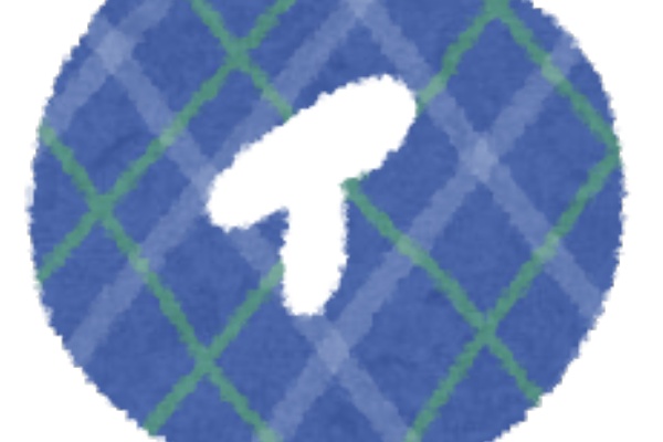 悲報 ア ィ Www ポンポンポンポン ポン W ワイしか使わない おんためちゃんねる