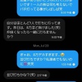スロ垢さん、出会い目的でDMするも、拒否られてブロックしてしまう