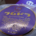 あんこ祭り