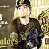明日のオリックス先発、マグヌス中村