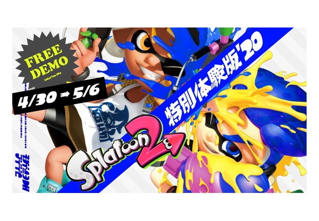 スプラトゥーン2デビューするんだがアドバイスある？