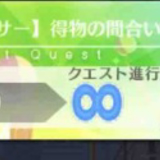 しれっとやってみるFGOーFate/Grand Orderー