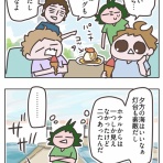 ふらんすメモログ