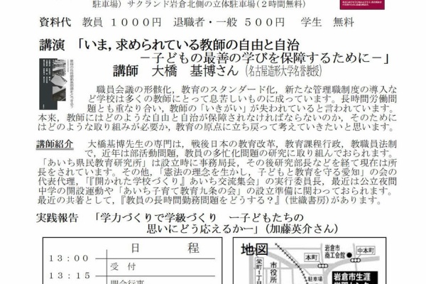 民間教育史研究事典 異文化間教育事典 | 異文化間教育学会, 異文化間教育学会 |本
