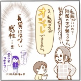 秋の校外学習🍁