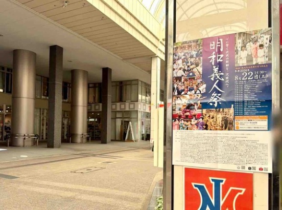 江戸時代にタイムスリップ！新プログラム『百樽砧演奏』も！中央区古町通1～6番町と『古町ルフル広場』で『明和義人祭（めいわぎじんさい）』開催！8月22日。