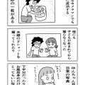 キッズカメラマン