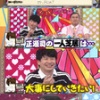 正源司陽子の経歴